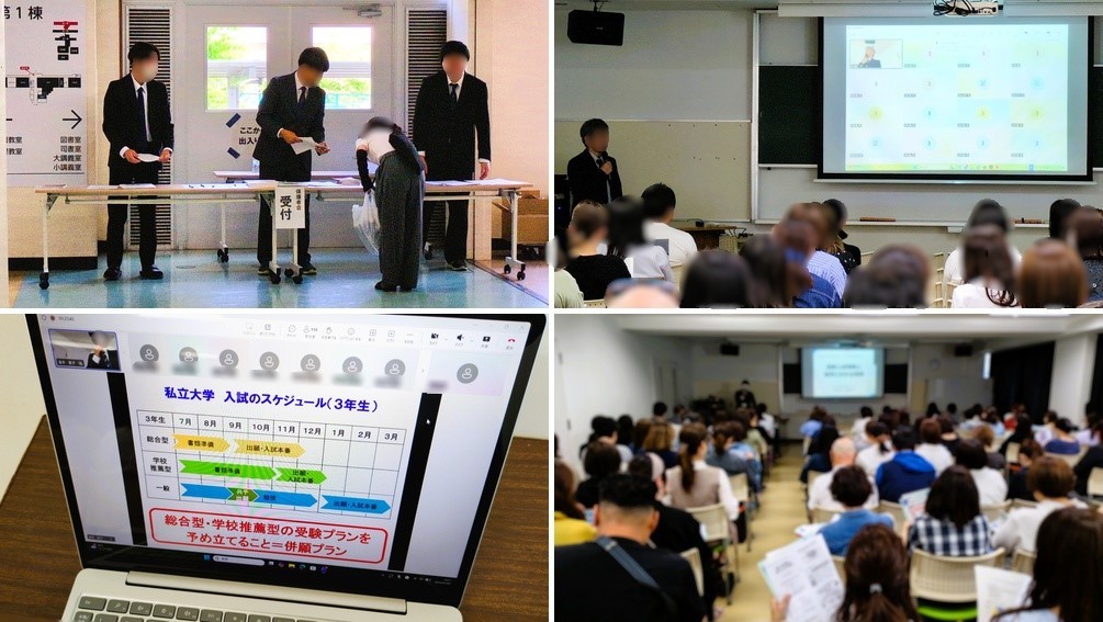 260511　３学年保護者会11　本文